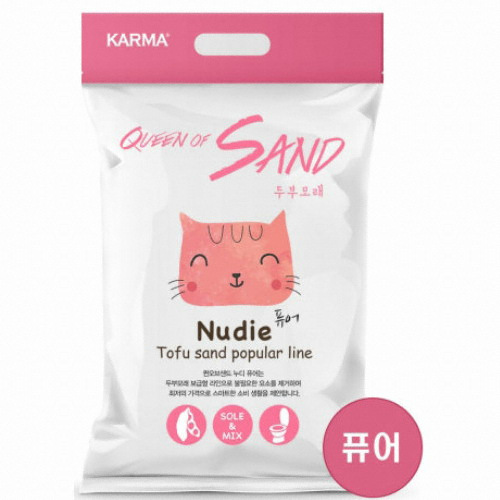 카르마 퀸오브샌드 누디 두부모래 퓨어 3kg
