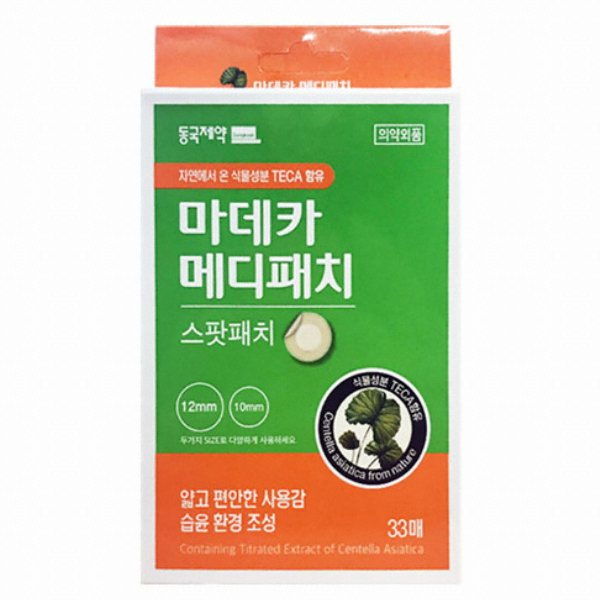 동국제약 마데카 메디패치 스팟 33매