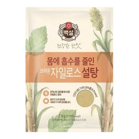 백설 브라운 자일로스 설탕 2kg