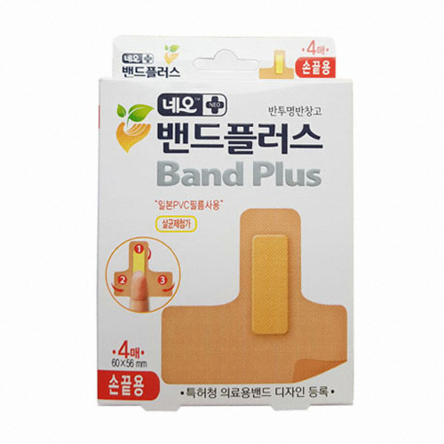 네오메디컬 네오밴드플러스 손끝용 손가락밴드 4매