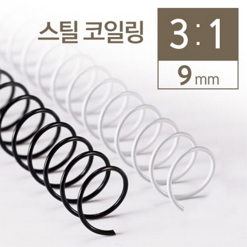 카피어랜드  3:1 스틸 코일링 2kg