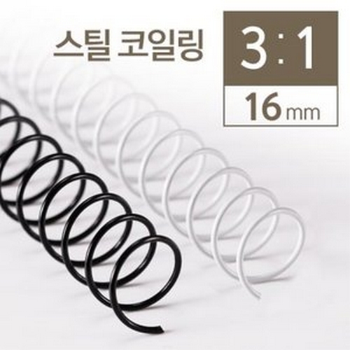 카피어랜드  3:1 스틸 코일링 2kg