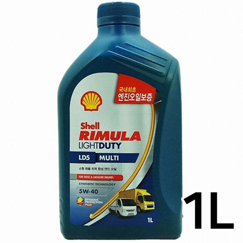 쉘  리무라 LD5 멀티 5W40 1L