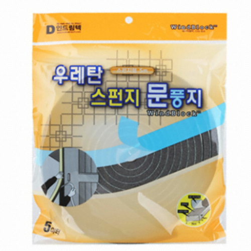 인드림텍  우레탄 스펀지 문풍지 5m