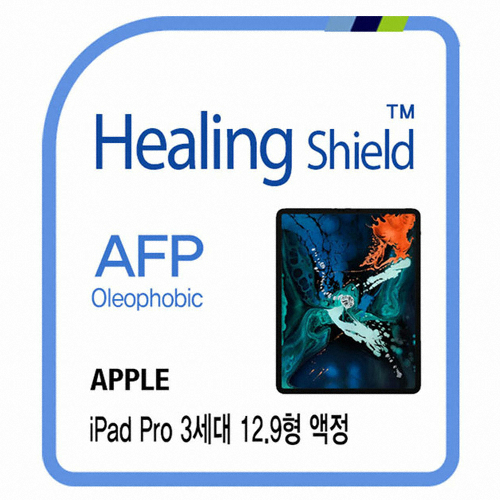 폰트리 힐링쉴드 iPad Pro 12.9 3세대 AFP 올레포빅 보호필름[액정 1매]