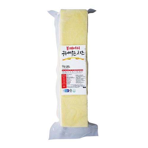본데어리  구워먹는 치즈 1kg