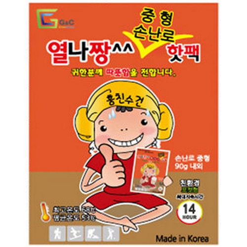 G&C  열나짱 손난로 중형