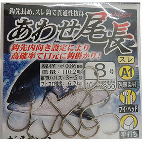 가마가츠  A1 아와세 미장