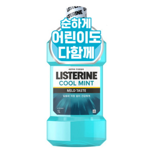 존슨앤존슨 리스테린 쿨민트 마일드 1L
