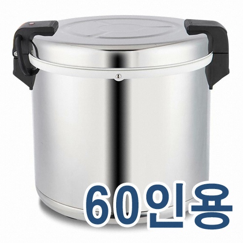 퀄쿡  QC-60ERW