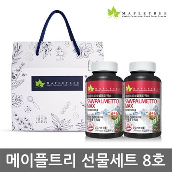 메이플트리 쏘팔메토 맥스 90캡 2개입 세트