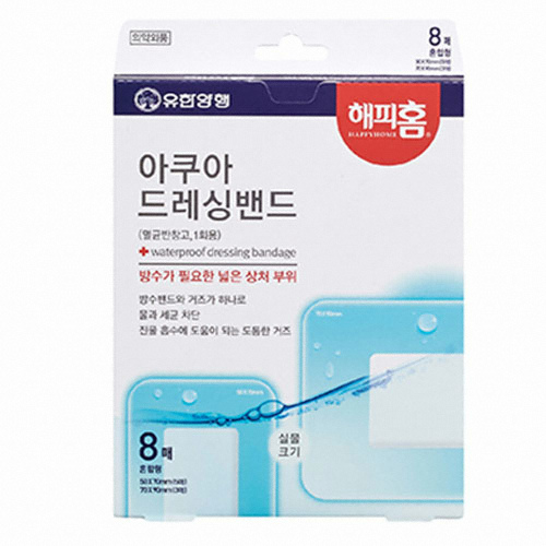 해피홈 아쿠아드레싱밴드 혼합형 8매