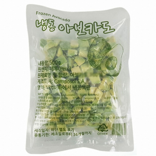 우리존  냉동아보카도 500g