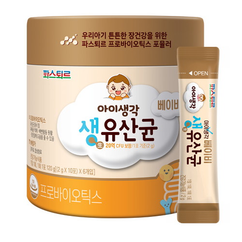 파스퇴르 베이비 생유산균 4개월 120봉