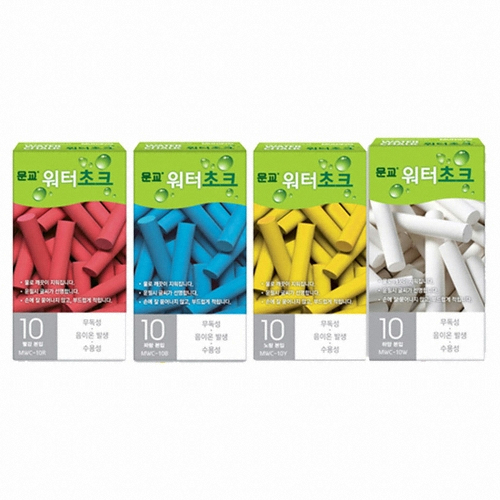 문교  워터초크 분필