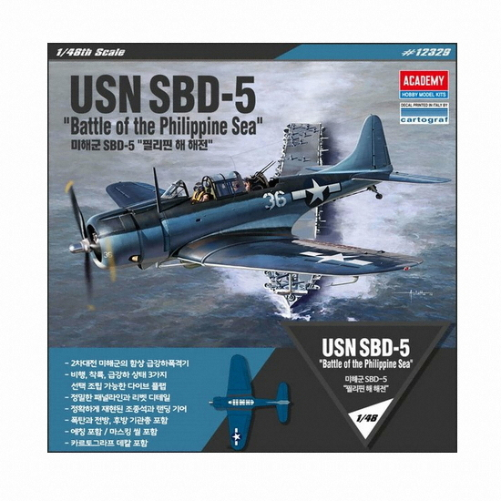 아카데미과학  1/48 미해군 USN SBD-5 필리핀 해 해전