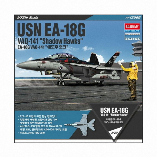 아카데미과학  1/72 미해군 EA-18G VAQ-141 쉐도우호크