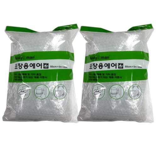 영일산업  핸디맨 포장용 에어캡 50cm x 5m