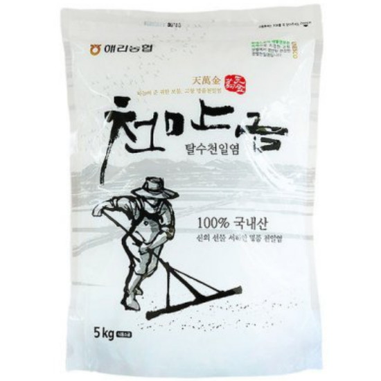 해리농협 탈수 천일염 5kg
