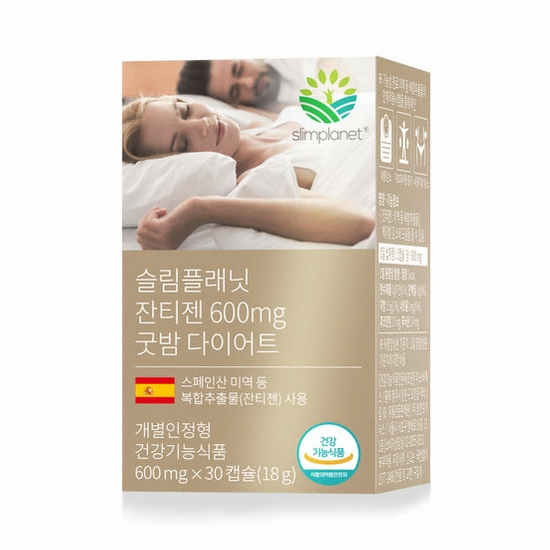 슬림플래닛 잔티젠 600mg 굿밤 다이어트 30캡슐