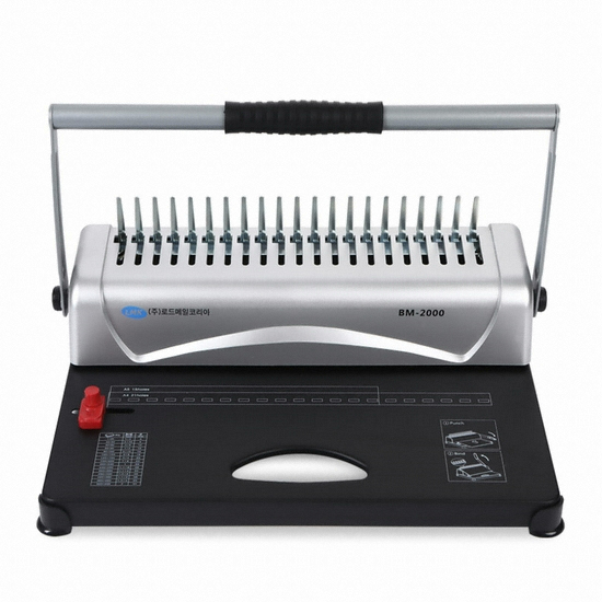 로드메일코리아  BM-2000