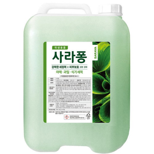 사라야 사라퐁 주방세제 14kg