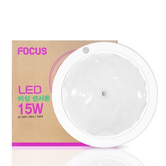 포커스  LED 비상 센서등 15W