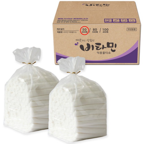 그린위생산업 비타민 덕용물티슈 50g 홀타입