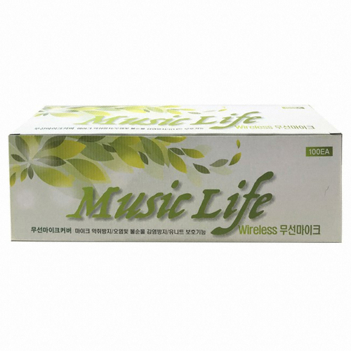 하이랜드  뮤직라이프 마이크 위생커버