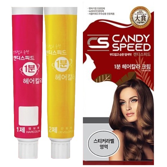 캔디스피드 1분 헤어 칼라 크림 - 에누리 가격비교  캔디스피드 1분 헤어 칼라 크림 - 에누리 가격비교