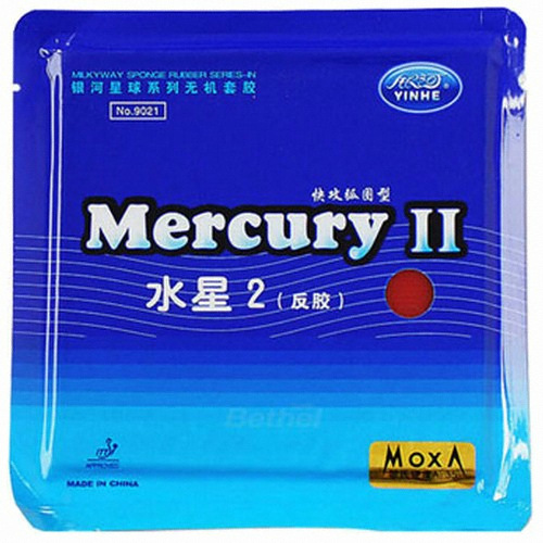 은하 머큐리 2