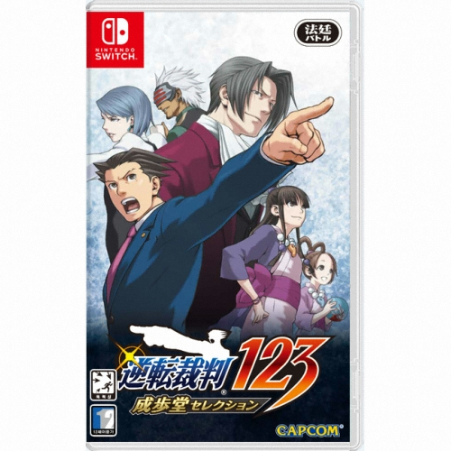 캡콤  역전재판 123 나루호도 셀렉션 SWITCH
