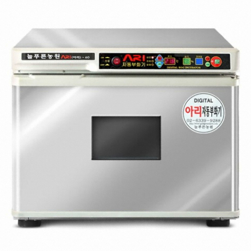 늘푸른농원  아리 60 디지털 자동부화기