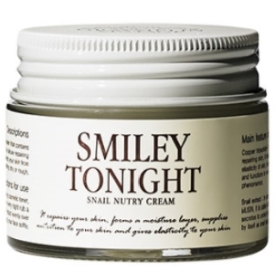 그레이멜린 스마일리 투나잇 달팽이 누트리크림 50ml