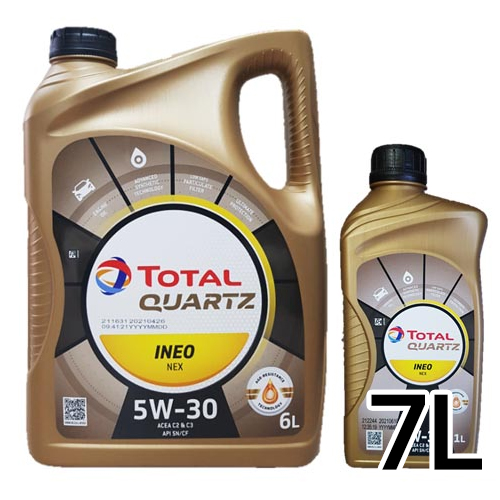토탈  쿼츠 이네오 넥스 5W30 7L