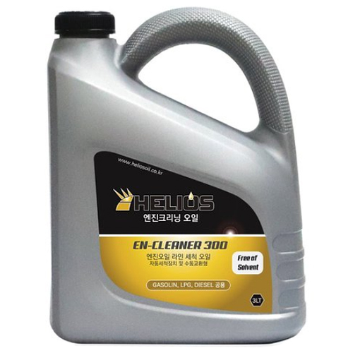 헬리우스  엔클리너300 3L