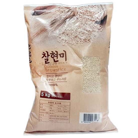 해들원  찰현미 5kg