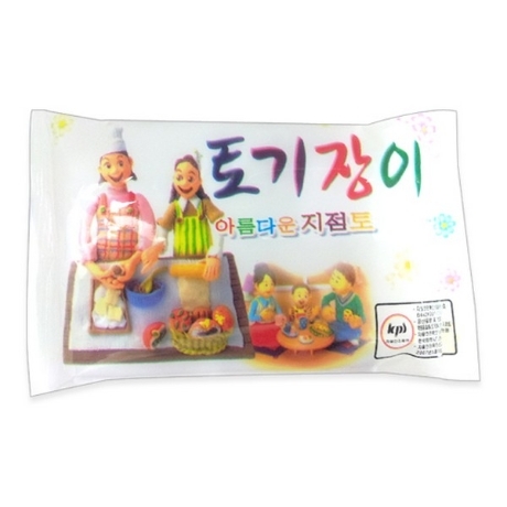 고려사  토기장이 지점토
