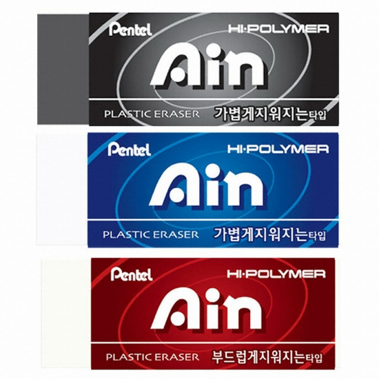 펜텔  지우개 아인 ZEAH-10KA 대형 블랙