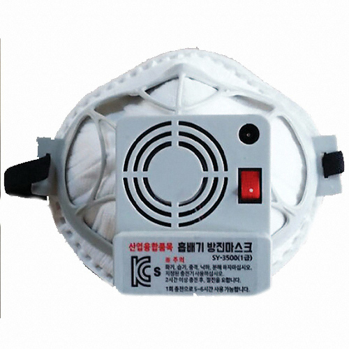 한셀 방진마스크 흡배기 SY-3500 1급 10개입