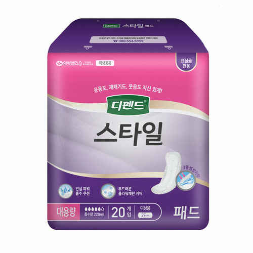 디펜드 스타일패드 대용량 20개