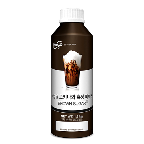 아임요 오키나와 흑당 베이스 1.3L