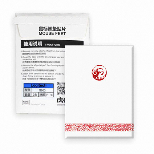 타이거게이밍  마우스 피트 로지텍