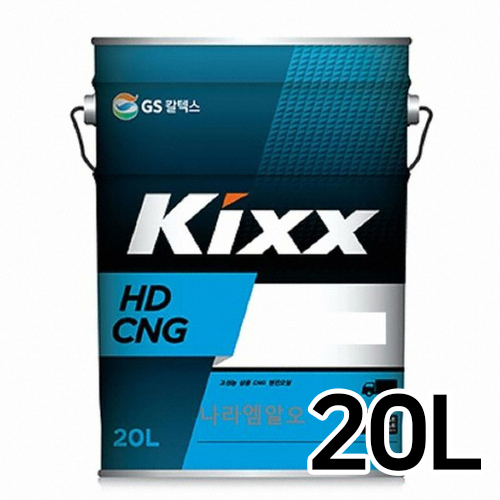 GS칼텍스 KIXX HD CNG 10W40 20L