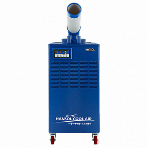 한솔일렉트로닉스 HSE-SP3500K - 에누리 가격비교