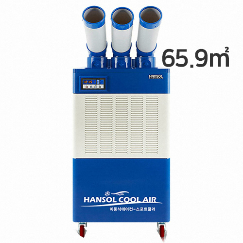 한솔일렉트로닉스  HSE-SP6500K