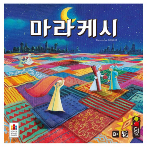 Gigamic  마라케시