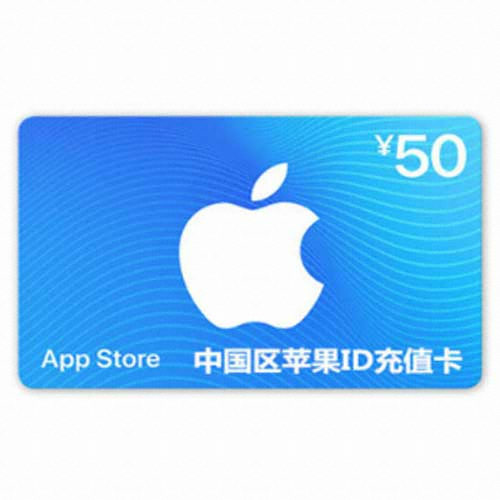 애플 아이튠즈 기프트카드 중국