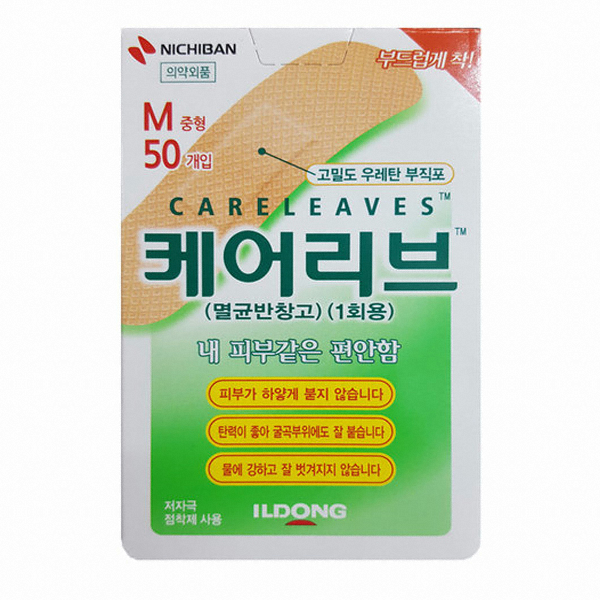 일동제약 케어리브 멸균반창고 중형 50매