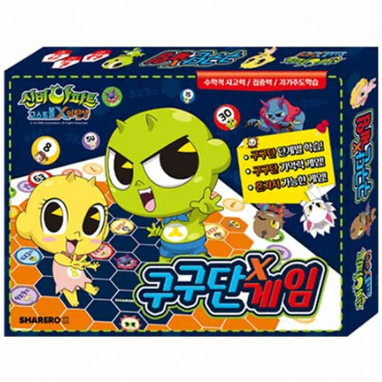 학산문화사  신비아파트 고스트볼 X의 탄생 구구단 게임